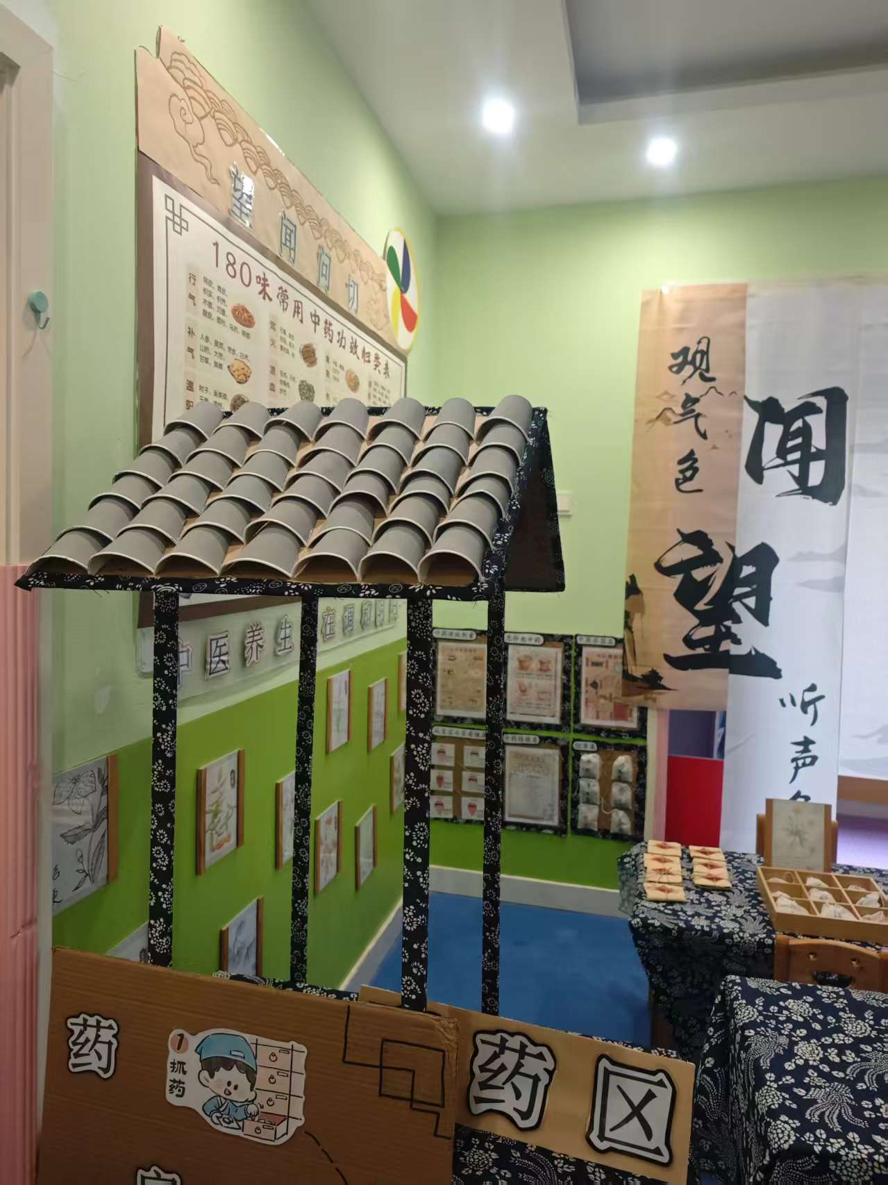 南充幼小衔接